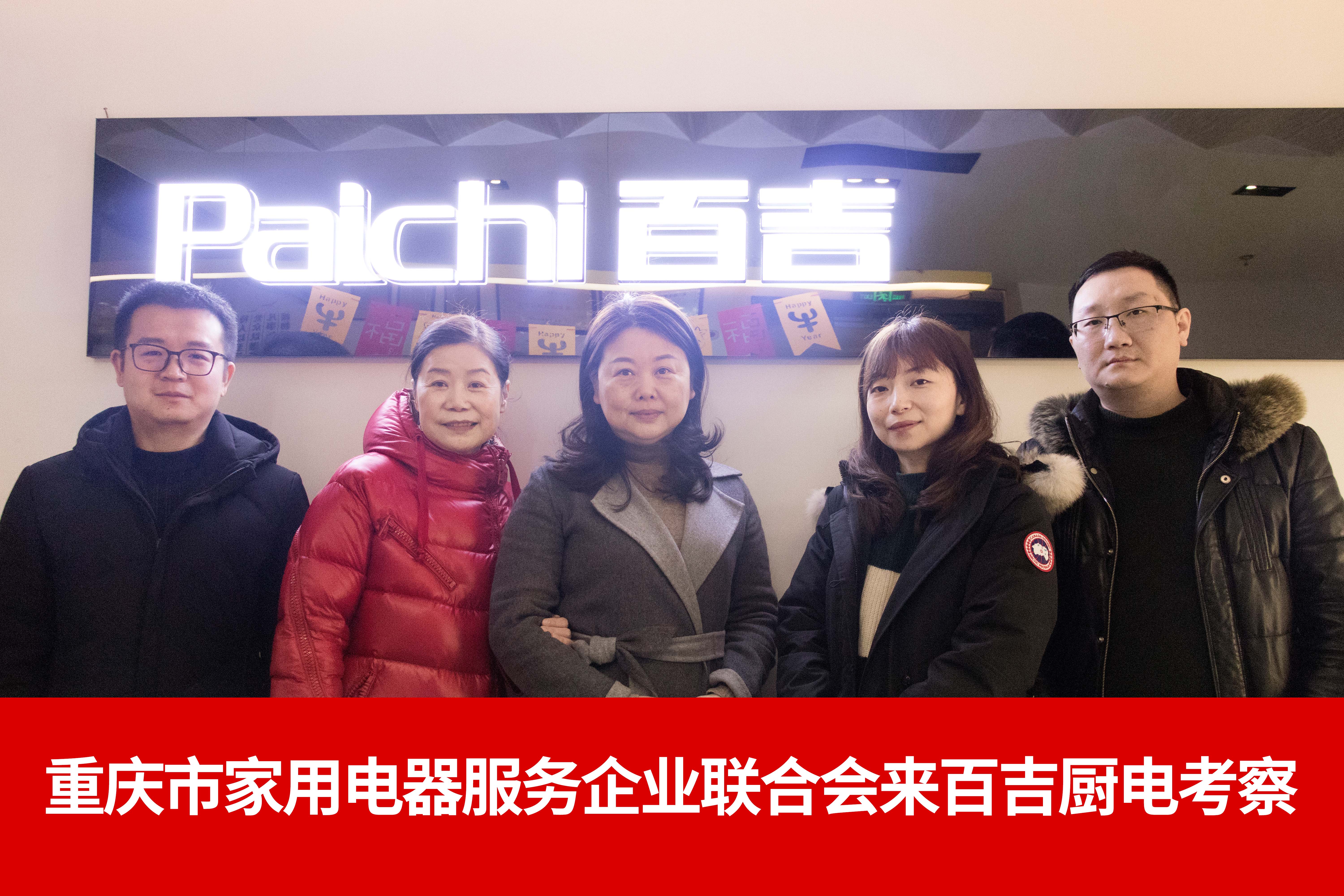 加強(qiáng)學(xué)習(xí)交流，攜手共謀發(fā)展！