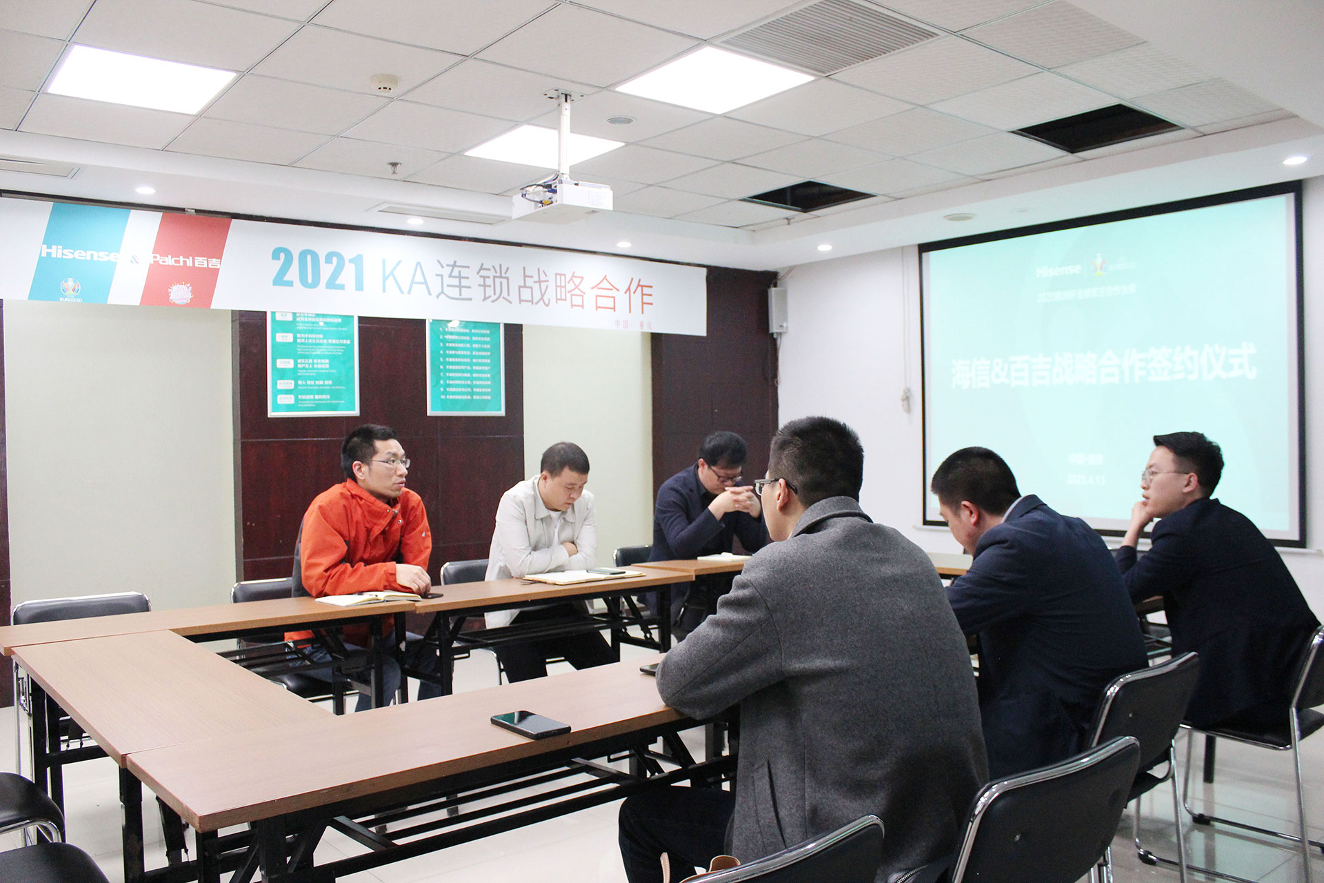 開(kāi)拓|海信與百吉廚電達(dá)成戰(zhàn)略合作